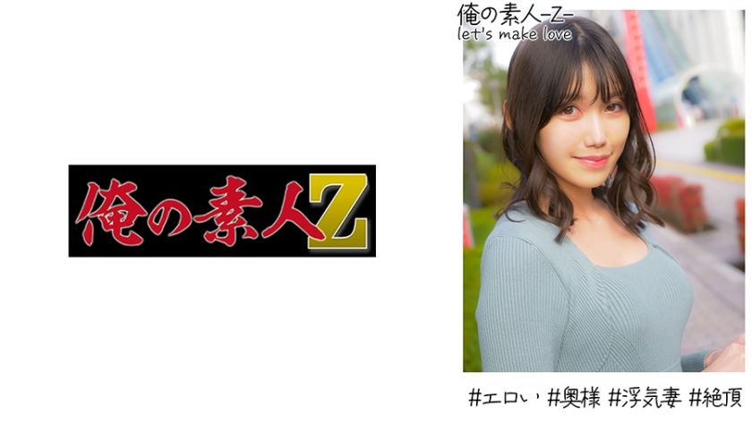 230OREH025