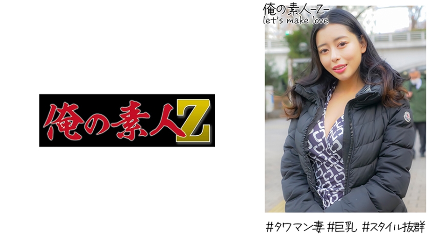 230OREH026