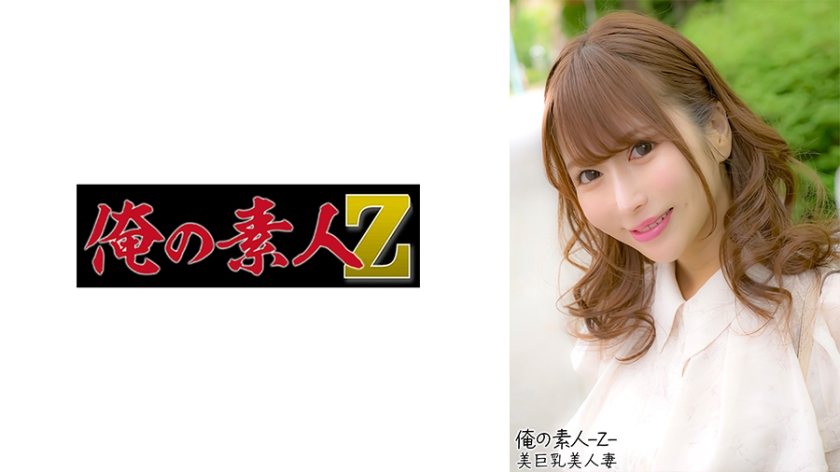 230OREH027