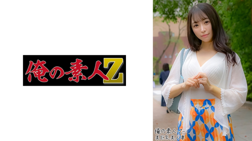 230OREH028