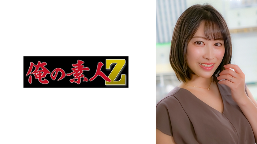 230OREH029
