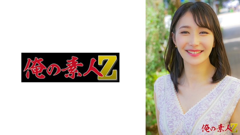 230OREH034