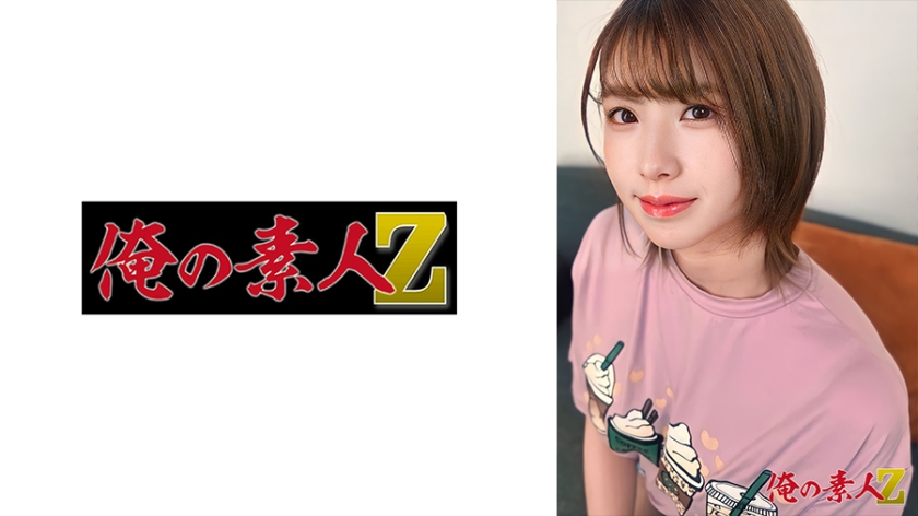 230OREH037