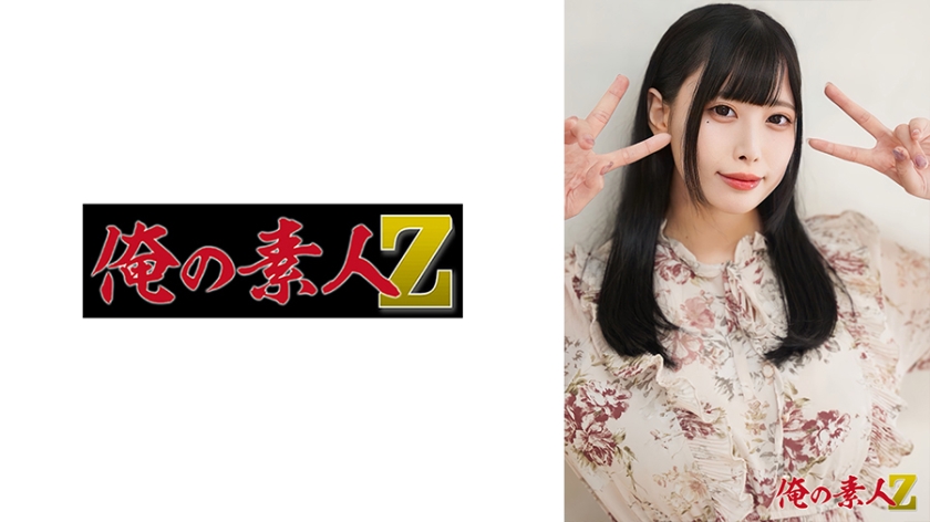 230OREH039