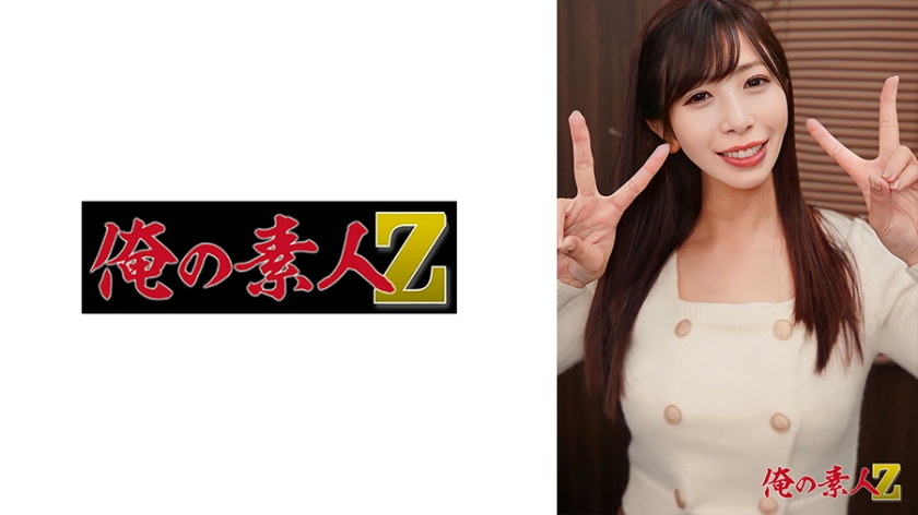 230OREH041