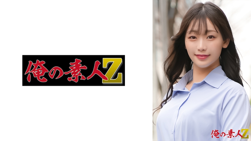 230OREH046