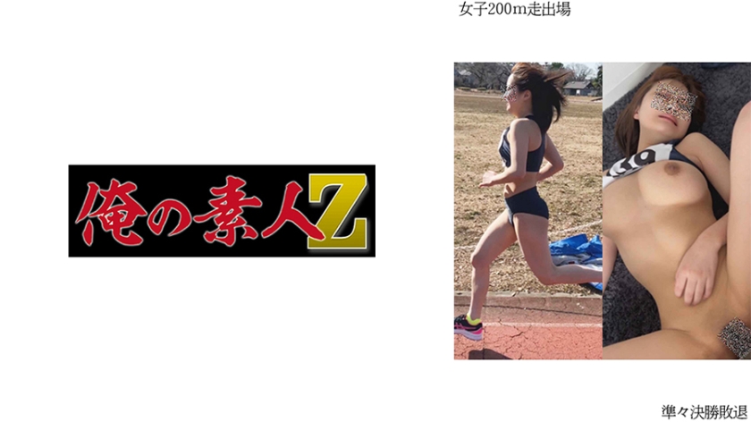 230OREMO001