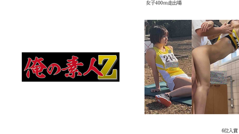 230OREMO002