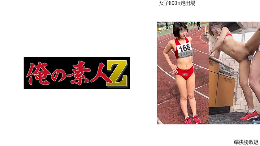 230OREMO004