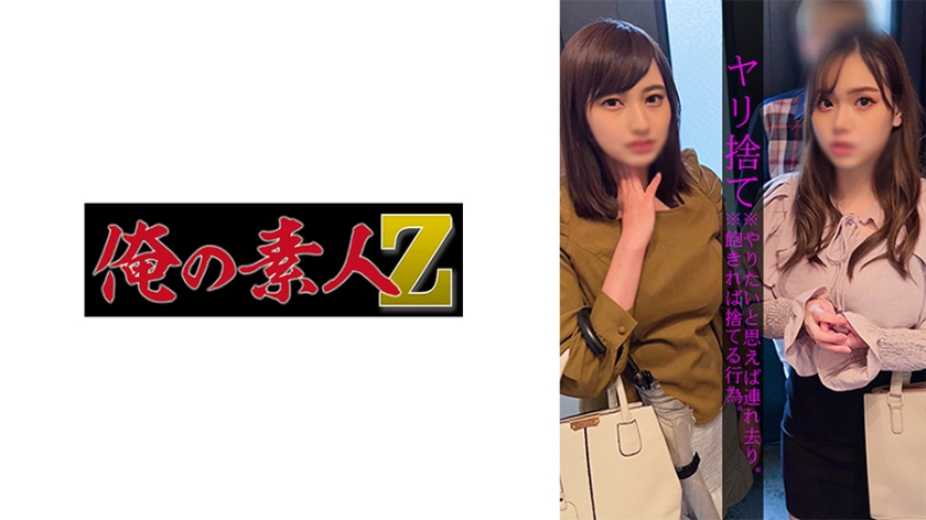 230OREMO007