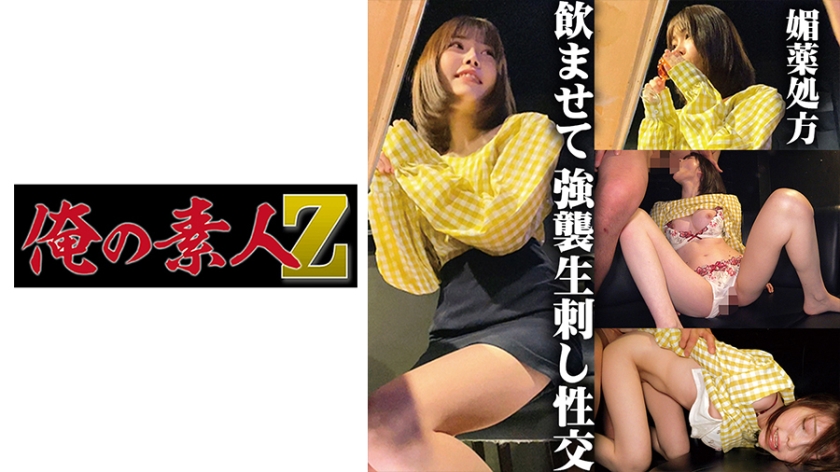 230OREMO032