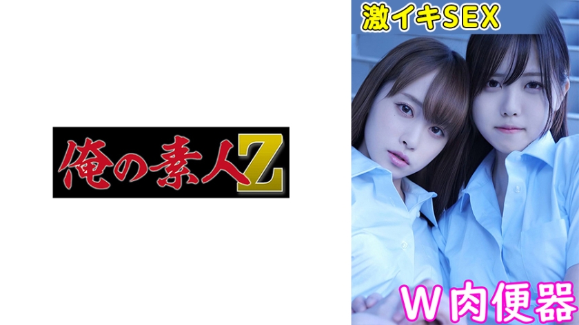 230OREMO033