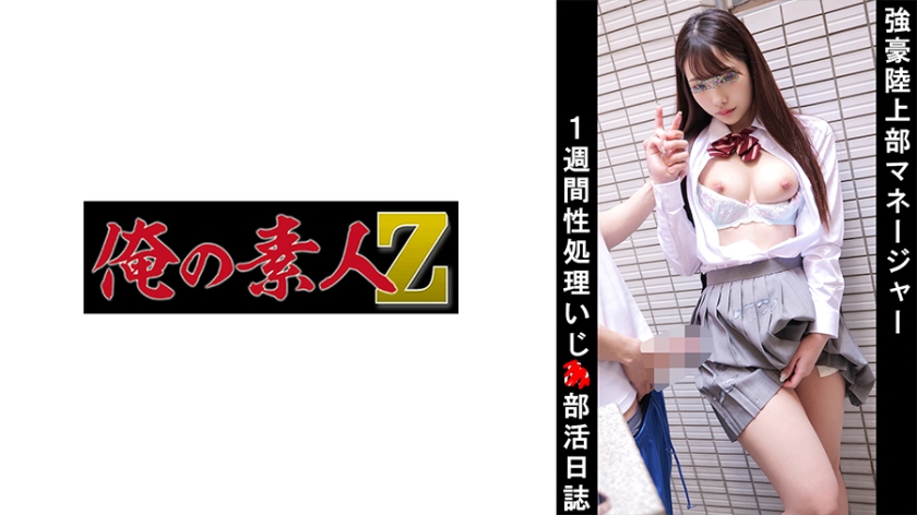 230OREMO040