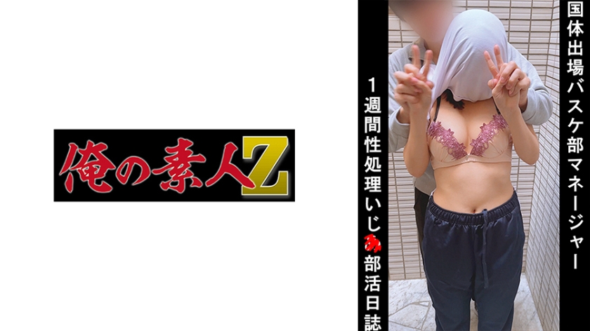 230OREMO041