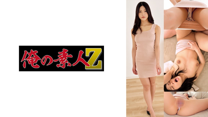 230OREMO051