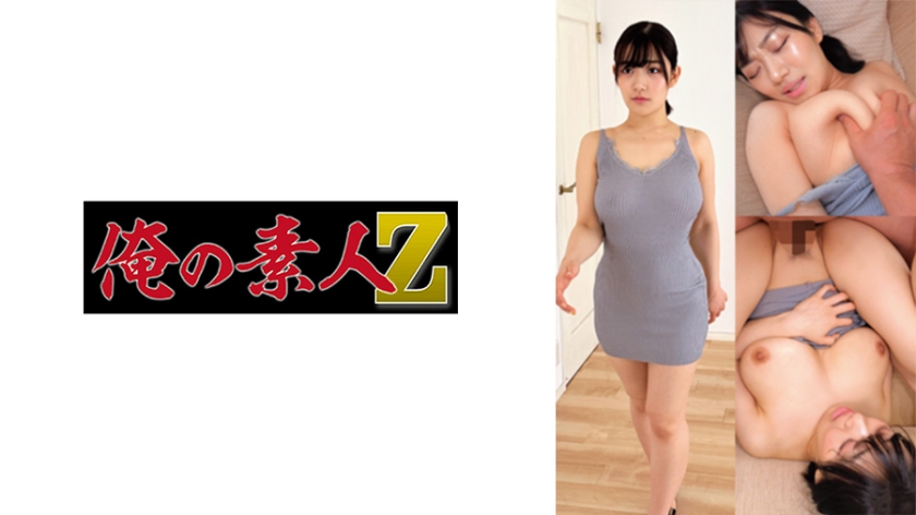 230OREMO052