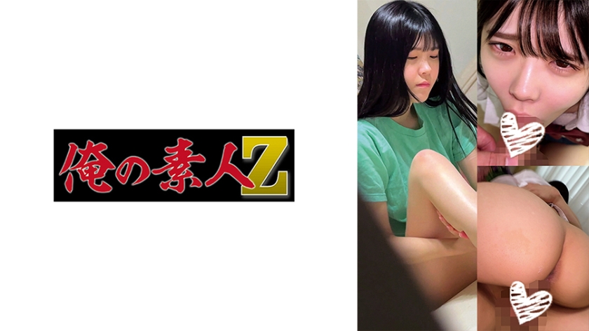 230OREMO053