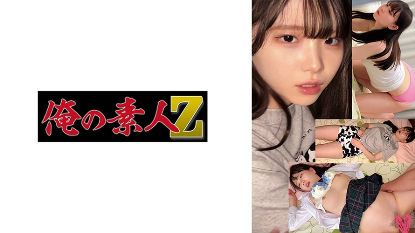 230OREMO054