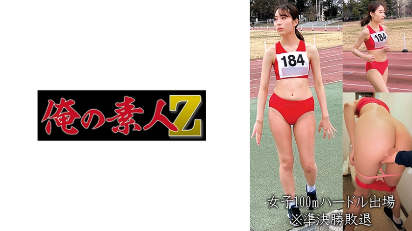230OREMO057