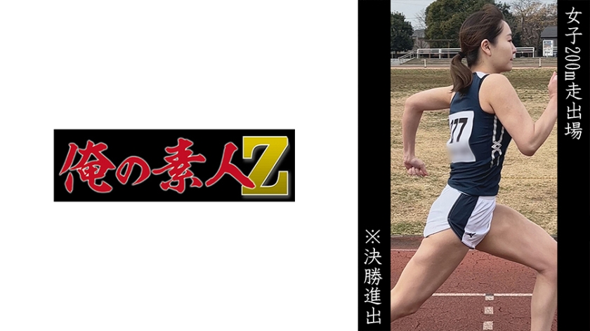 230OREMO058