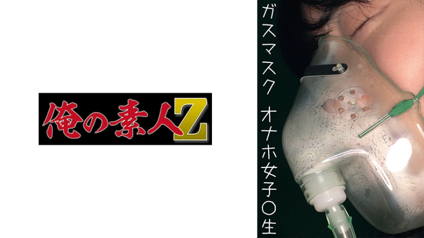 230OREMO064