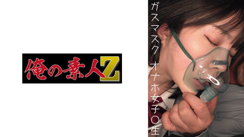 230OREMO065
