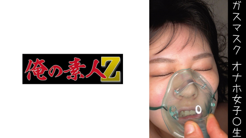 230OREMO066
