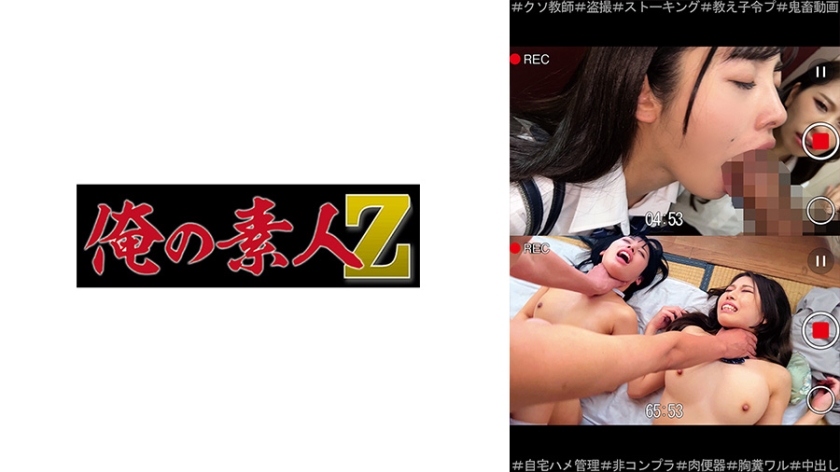 230OREMO077