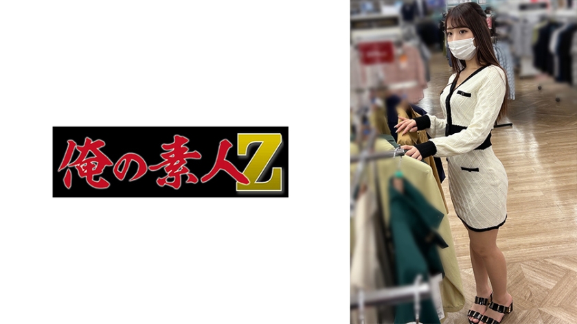 230OREMO079