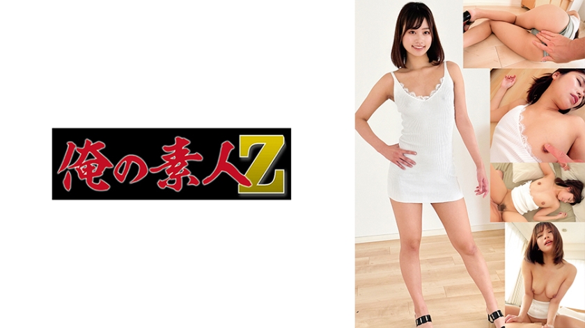 230OREMO094