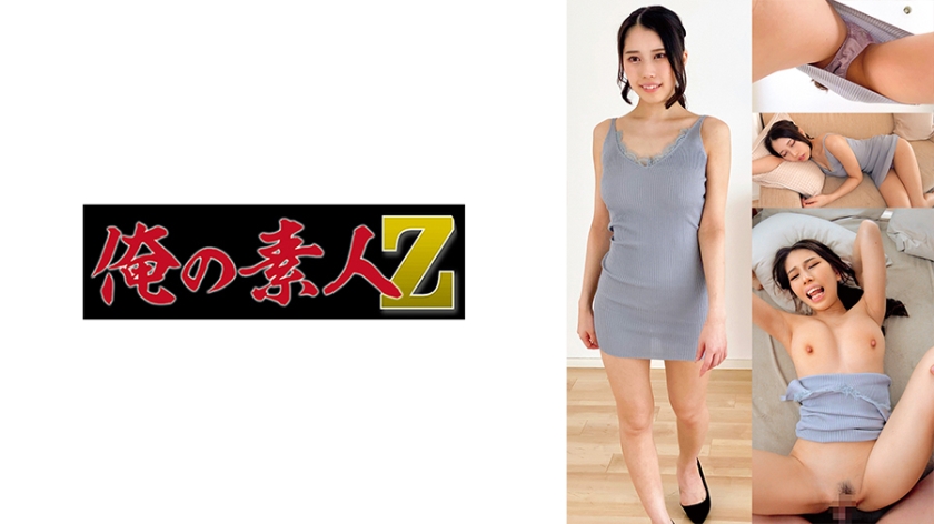 230OREMO095