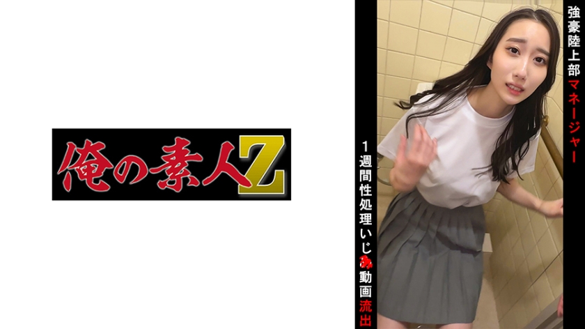 230OREMO099