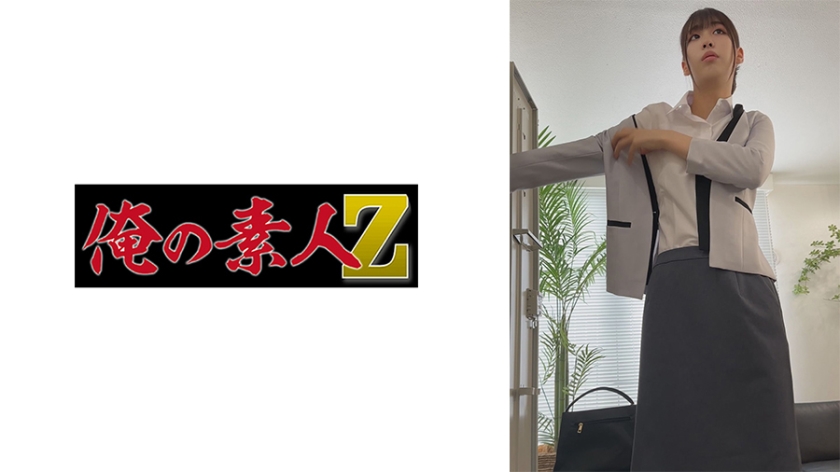 230OREMO247
