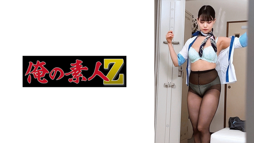230OREMO248