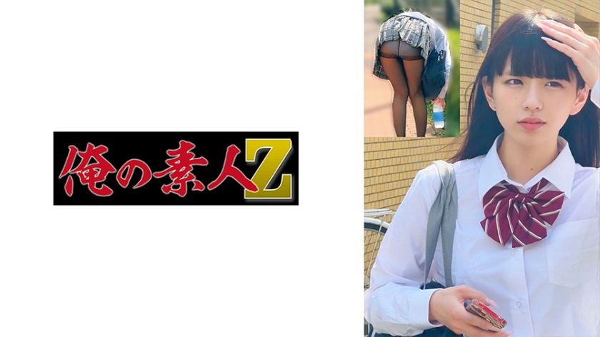 230OREMO292