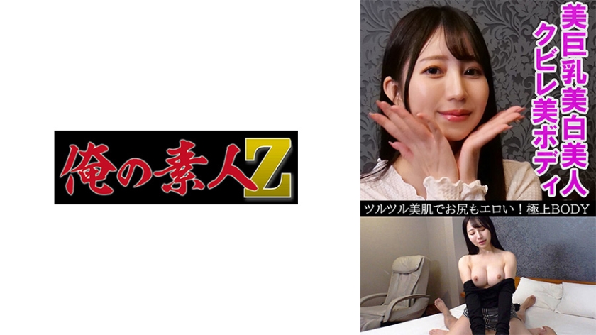 230OREV033