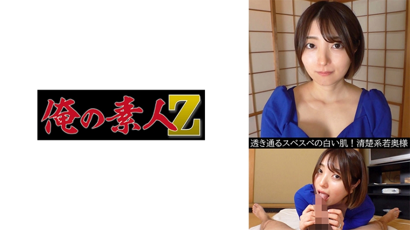 230OREV046