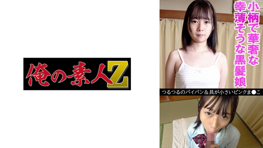 230OREV078