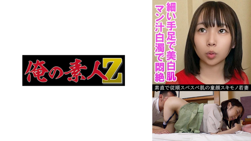 230OREV085