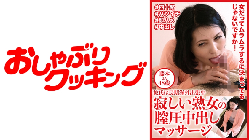 404DHT0612