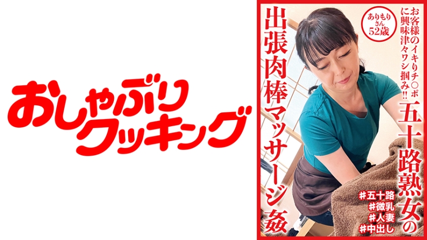 404DHT0719