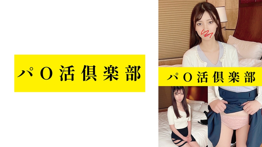 747PCDL002
