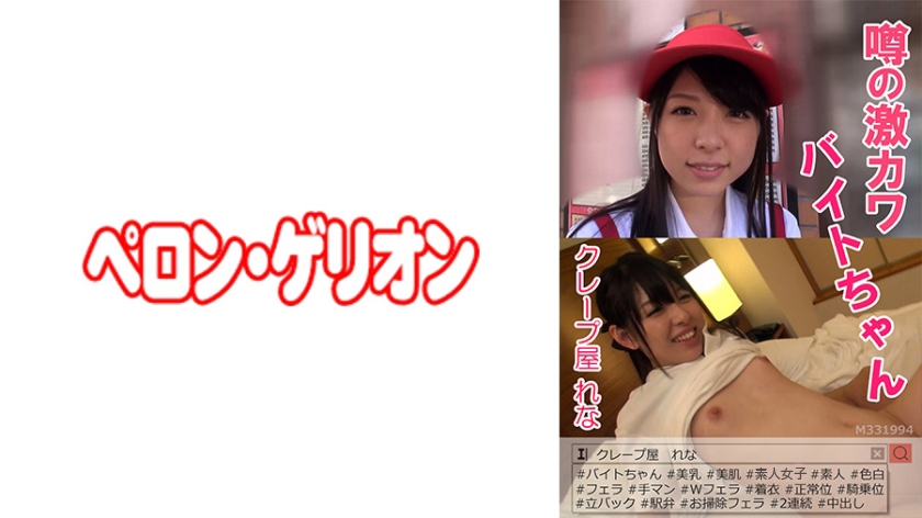 594PRGO033