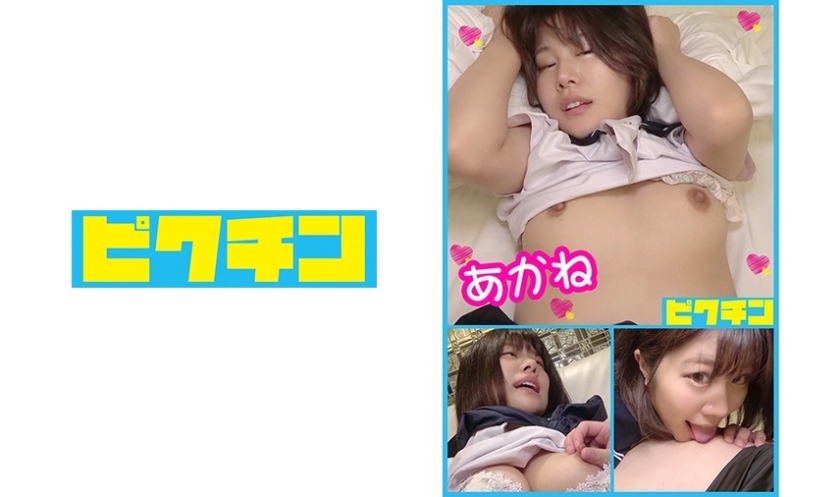 727PCHN021
