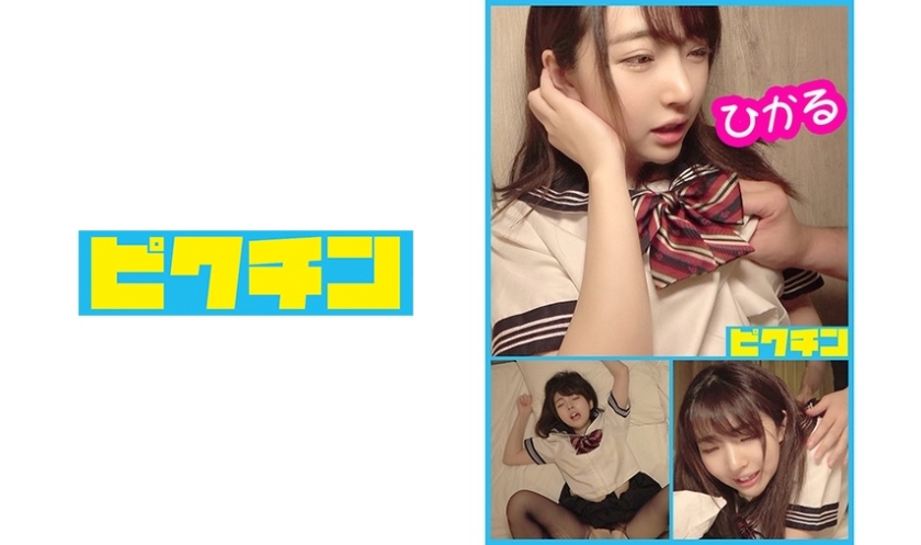 727PCHN027