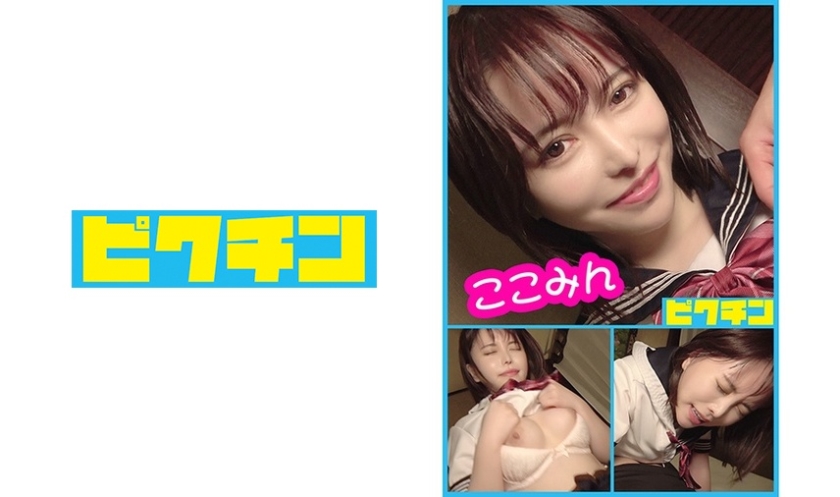 727PCHN028