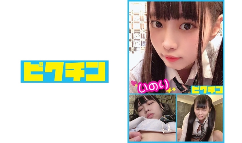 727PCHN031