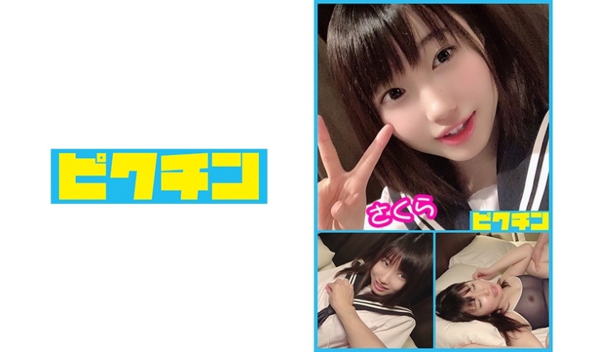 727PCHN037