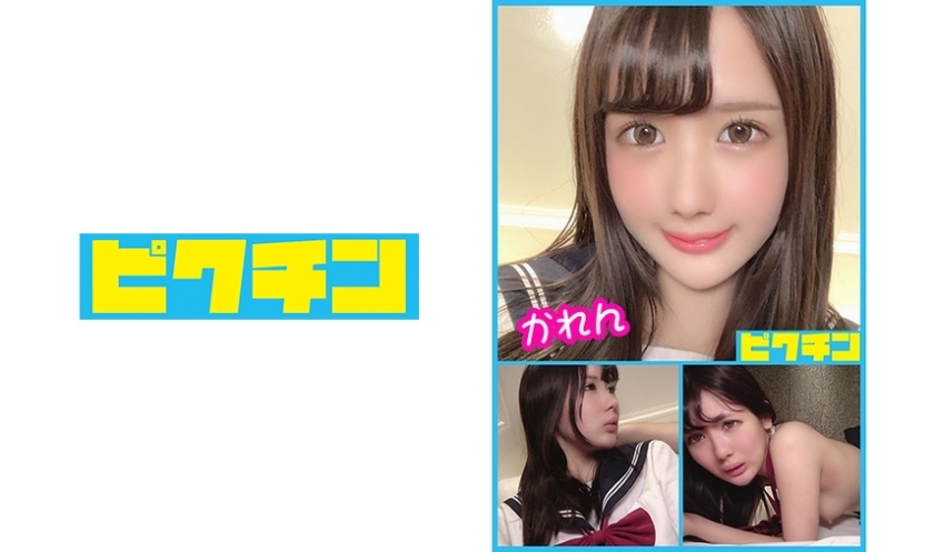 727PCHN038