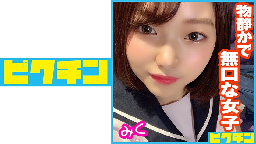 727PCHN044
